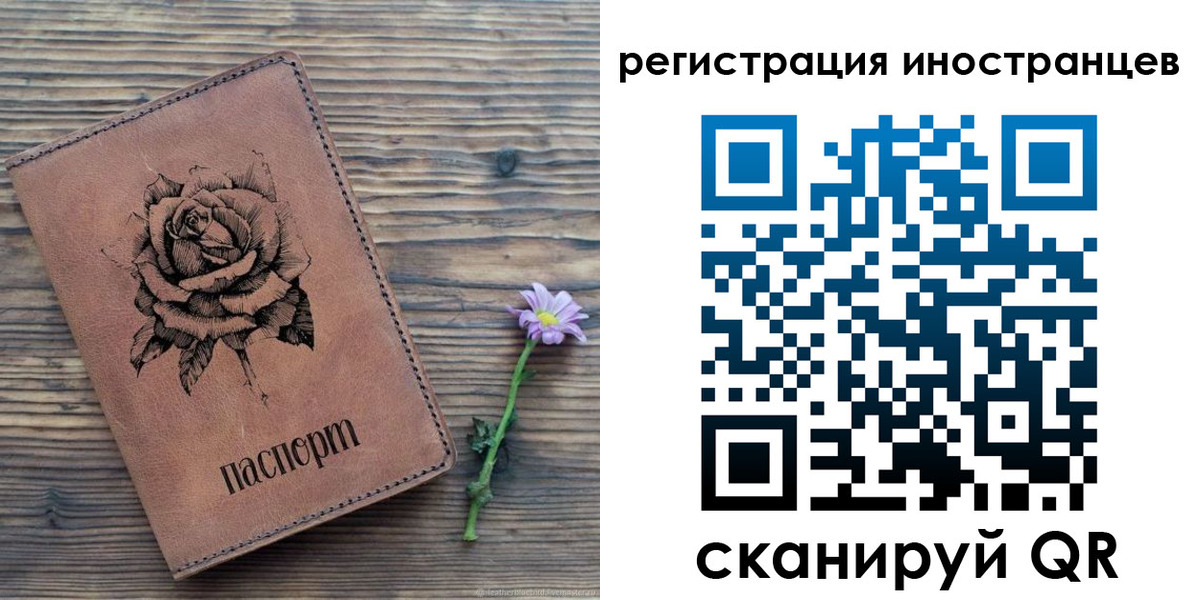 временная регистрация 2025 в Дюртюли