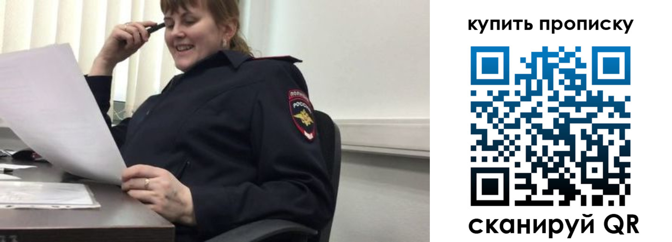 миграционный учет в Дюртюли