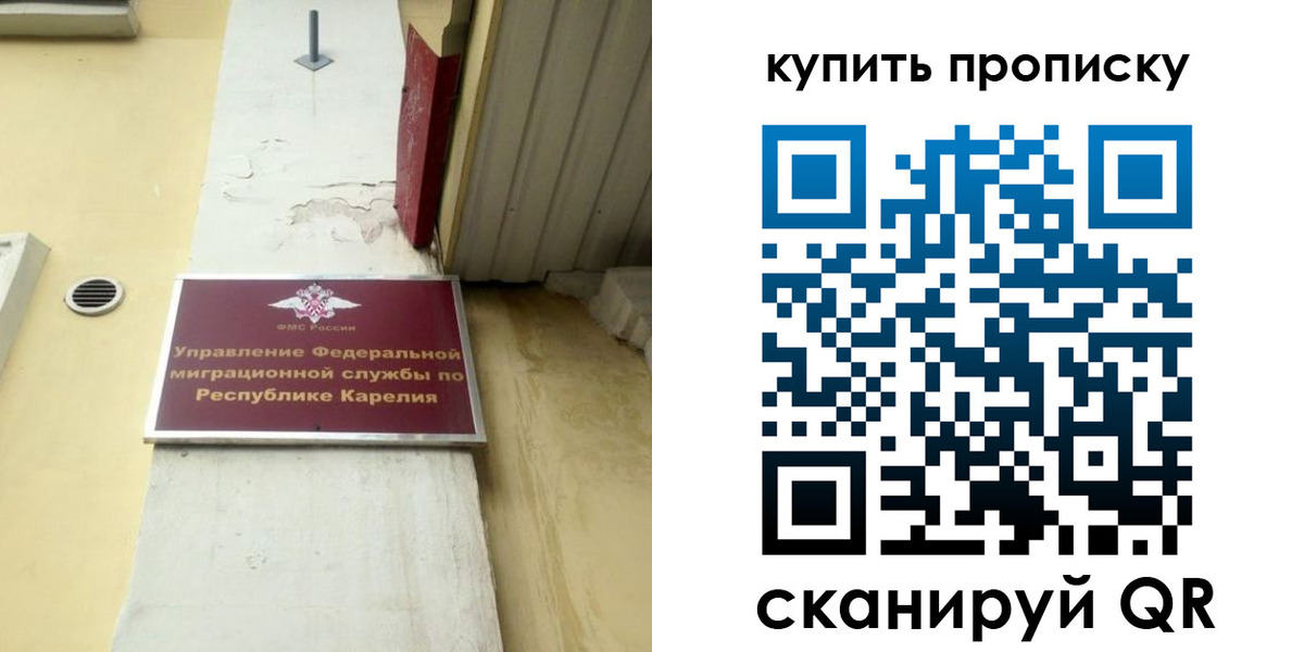 временная прописка в Дюртюли