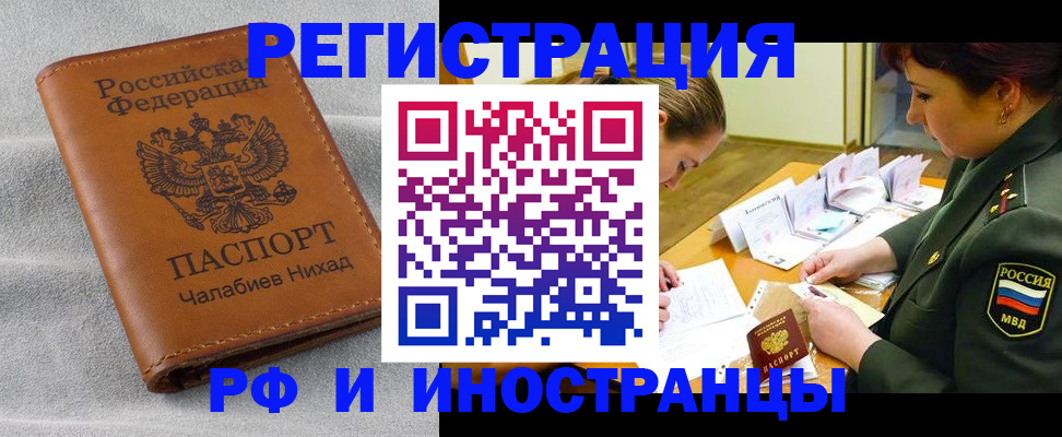 регистрация в Дюртюли