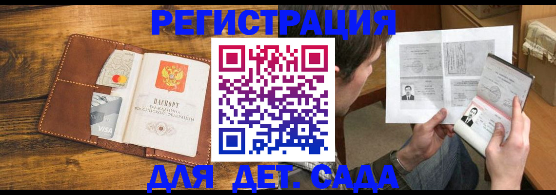 временная прописка в Дюртюли